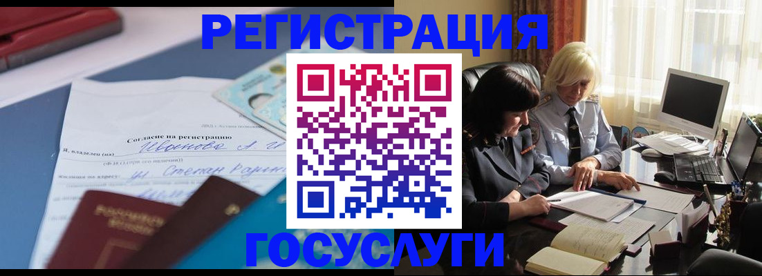 пропишу в квартире в Тимашёвске